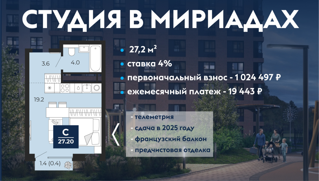IMG_7018.PNG